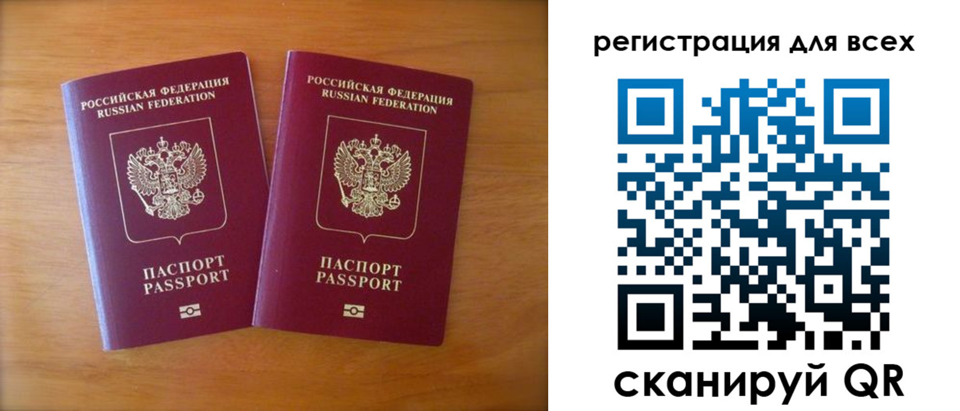 прописка иностранных граждан в Нариманове